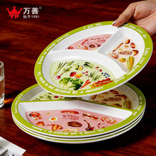 �ܰ�ƽ����ʳ�ͱP���˜p֬����ˮ����ͱP�Ӂ��R�d�p֬�������ƱP