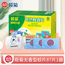 ��Ʒ��՟oζ늟�����Ƭ���b1��75Ƭٛ12Ƭ�҃ȷ��Ü�����Ʒ���l