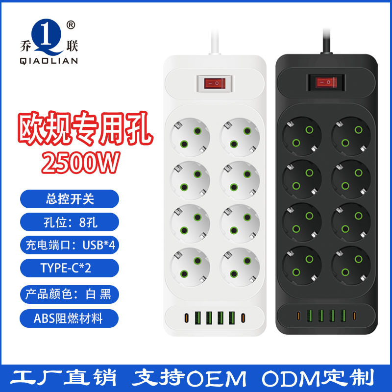 Enchufe USB de alta potencia de estilo europeo para la norma europea rusa Productos de comercio exterior