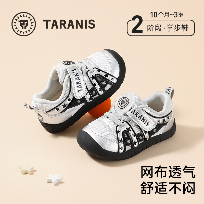 Tyrannis Children's Shoes for Spring and Autumn, Toddler Shoes for Boys and Girls, Casual Closed-Toe Anti-Kick Anti-Slip Functional Shoes