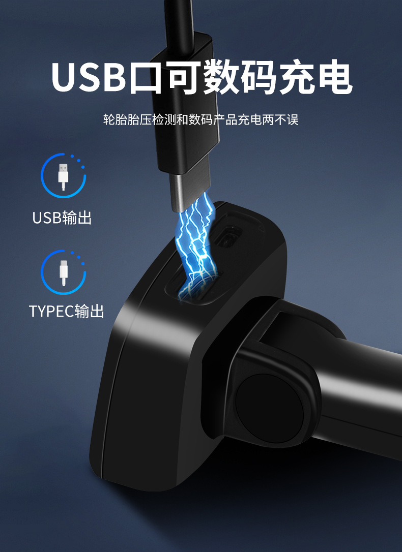 New Car Tire Pressure Monitor Wireless Tire Pressure Sensor Tire Pressure Detection Cigarette Lighter Tire Pressure Monitor Tpms