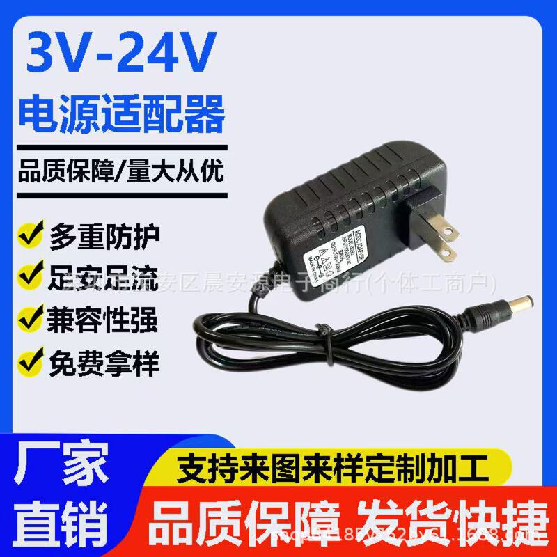 Spot 5V6V9V15V24V12V2A1A Power Adapter Led Light Strip Monitoring Dc Power Charger