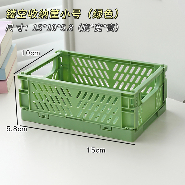Small plastic table storage box