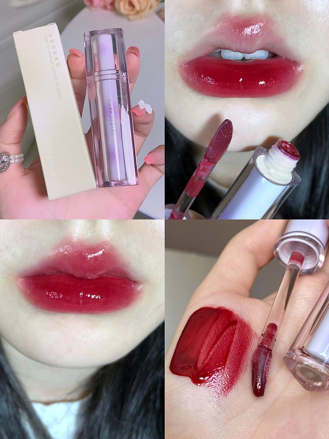 Douyin Makeup Cappuvini Ice Tea Mirror Surface Water Gloss Lip Gloss, long-lasting and easy to color Glass Jelly Lip Gloss wholesale undefined