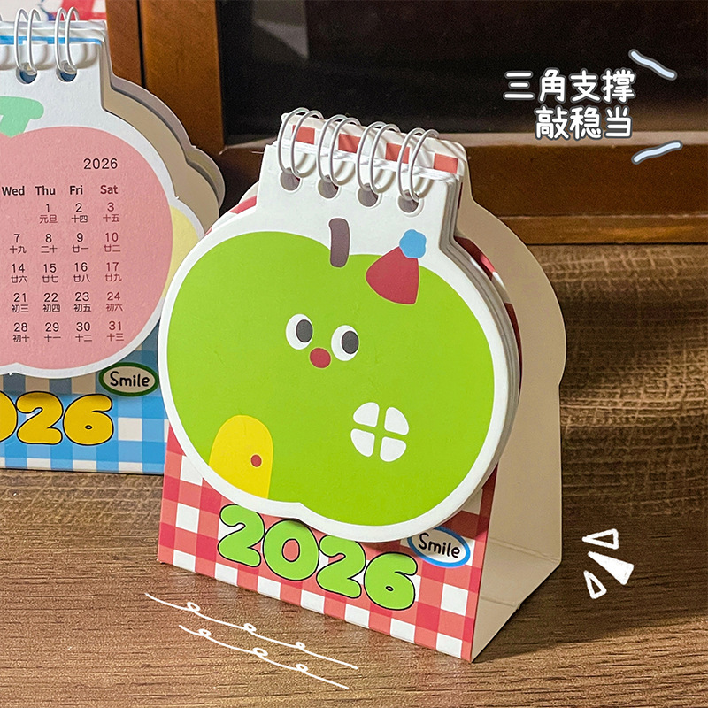 可爱苹果小台历2026迷你日历创意学生计划本桌面打卡签到桌历摆件|undefined