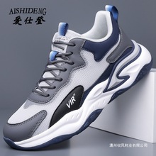 正品大码男鞋新款休闲运动鞋男防滑轻便跑步减震网面透气鞋