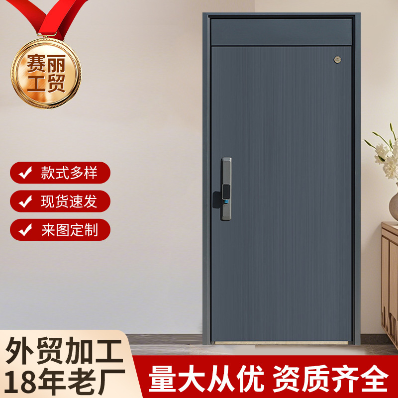 in stock security door Class A household entry security door soundproof single door indoor bedroom door villa door