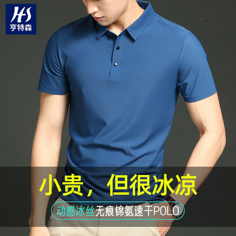 2024 New Summer Ice Silk Short-Sleeved Polo Shirt for Men, Nylon Seamless Elastic Pure Color Thin Collared T-Shirt for Men