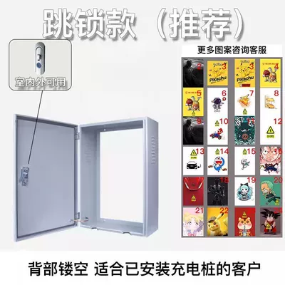 Charging Pile Protection Box, Hollow | Other Automotive Safety Supplies - hasp-lock-key-padlock-dual-use-600x800x250