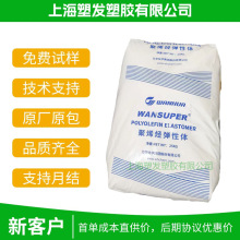 POE �f�A������ 65057��̼ ��ָ5 ��춾ۺ������ ���݄� 늾��