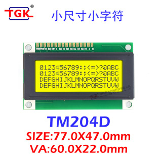 2004Һ����TM204DС�ߴ�LCDҺ��ģ�K77X47mm�S��ֱ�N���I��5V3.3V