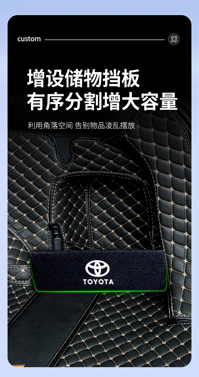 26 models of Toyota RAV4 rear trunk mats, full coverage interior modification, waterproof and wear-resistant RAV4 trunk mats