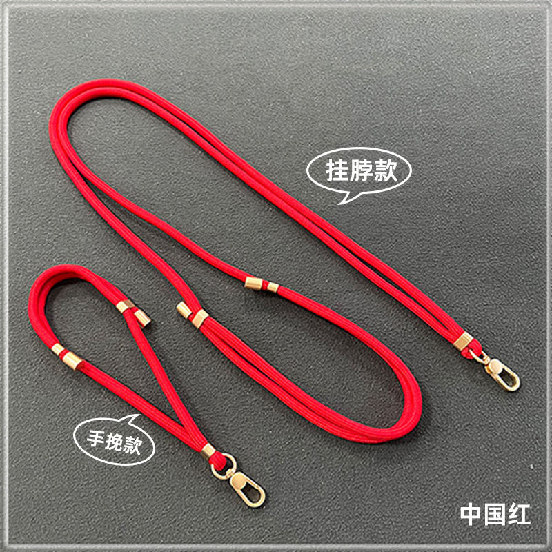 차이니즈 레드 [행넥 스타일 + 손목 스타일 + 블랙 백 스티커*2]