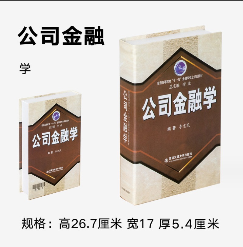 微信截图_20231209110211