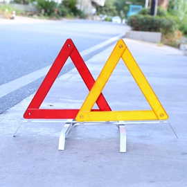警示牌;其他交通安全;车身及附件