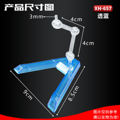 1/144RG SD BB robot soul stand figure for Gundam model assembly stand