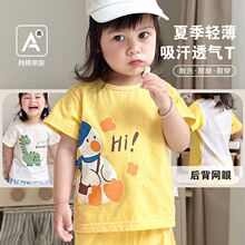 ��������t���ļ�����냺���¼��ރ�ͯ�μ����o��Ůͯ���b��ͯ