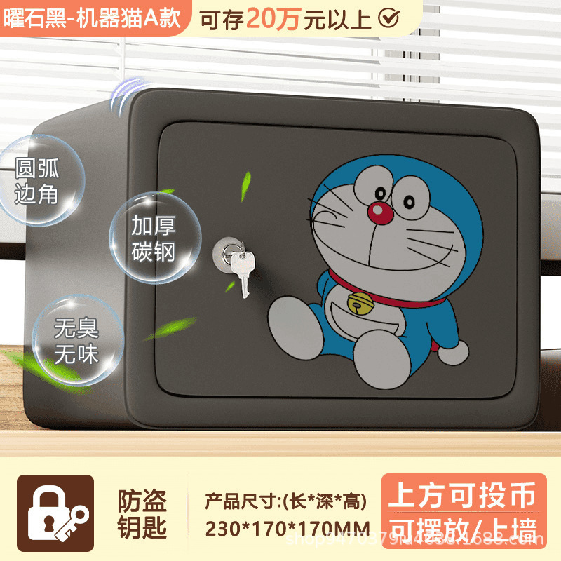 家用保险柜大容量新款办公存钱罐萌趣铁艺马卡龙色系卡通储蓄罐|undefined