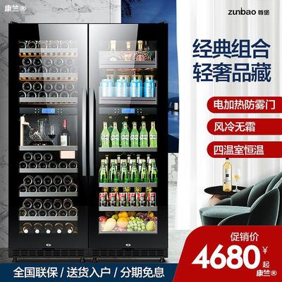 Chateau constant temperature Ice Bar Wine cabinet Air Wine Cooler household a living room Refrigerator Tea drink Glass Freezer