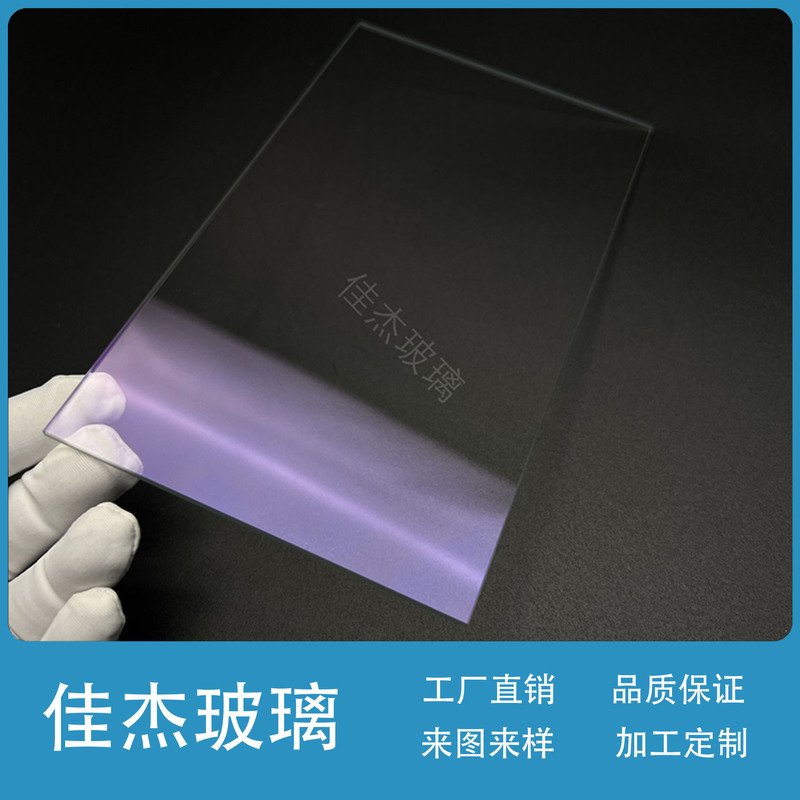 High-Quality Ar Anti-Reflection Coated Glass, High Transparency, Low Reflection, Non-Reflective, Anti-Reflection Film, Museum Ar Glass