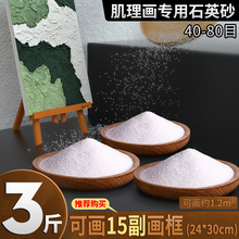 ins�LʯӢɰ������ϩ������ɫ��ɳ80Ŀ���w�м������ֹ�������diy