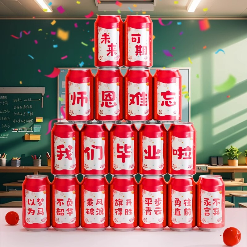 Coke Stickers for Graduation Season, We Graduated, Gold List Title, Can Drink Stickers, Scene Layout and Decoration Supplies Coke Stickers for Graduation Season, We Graduated, Gold List Title, Can Drink Stickers, Scene Layout and Decoration Supplies