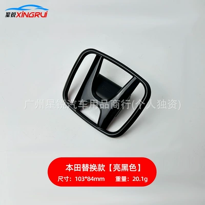 Car logo Black Warrior Covered Front and Rear - tenth-generation-accord-rear-tail-mark-10384-bright-black