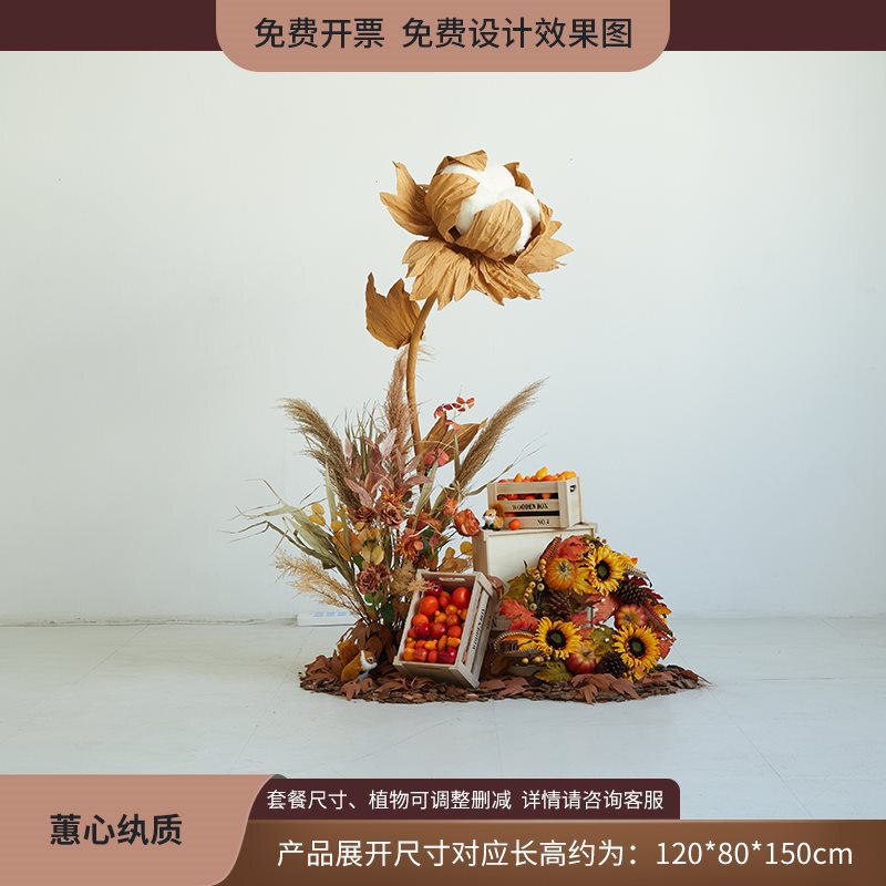 服装店橱窗造景装饰场景秋季花芦苇草干花女主题直播间摆件|undefined
