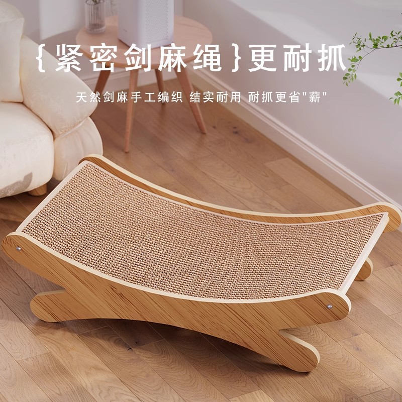 Tablero de raspado para gatos, sisal para gatos, resistente al desgaste, sin caspa, sillón reclinable grande, tablero de garra de gato, sofá anti-rasguño integrado, juguete para gatos