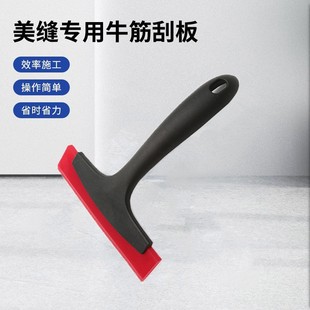 Factory wholesale car advertising film wiper epoxy color sand seam special tool beef tendon scraper