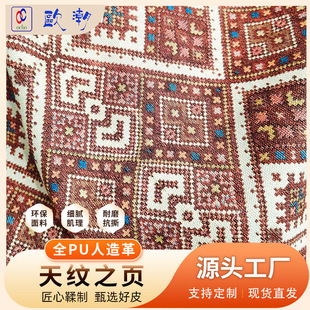 ���y�����Lȫpu����Ƥ�ﲨ���ׁ�ӡ����ˮ��Ƥ��������Ь������