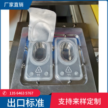 ET-99S Contact lens sealer [RڙCһCûyƷ