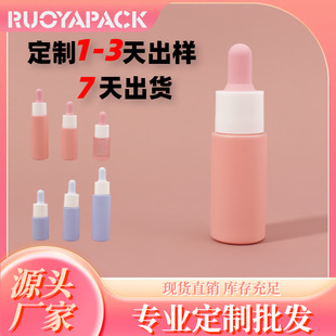 Slender split pink 15ml glass dropper bottle round blue thick bottom transparent 10ml essential oil bottle naked bottle
