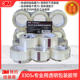 3M�����z�����I��͸�����b�z���g�Ժ�ճ�ԏ����ה��Ѽ������z��
