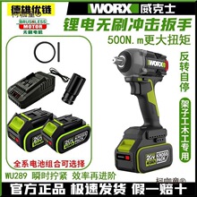 ����ʿ늄Ӱ���WU289�늟oˢ�_������500Ť��ľ�����ӹ��L��̫��