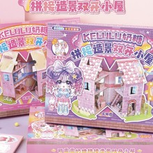 ��¶¶�ֹ�DIY˫��С��3d���峡��ƴͼ�ֹ�΢��ģ������Ů���