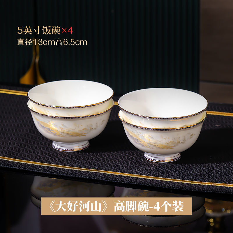 Conjunto de platos de porcelana de hueso casera, caja de regalo, lujo ligero, tazón de cerámica Jingdezhen, combinación de platos de alta calidad