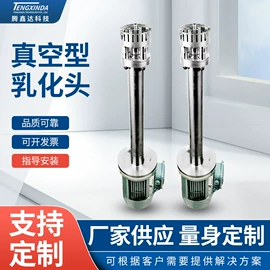 乳化机;搅拌机;储罐