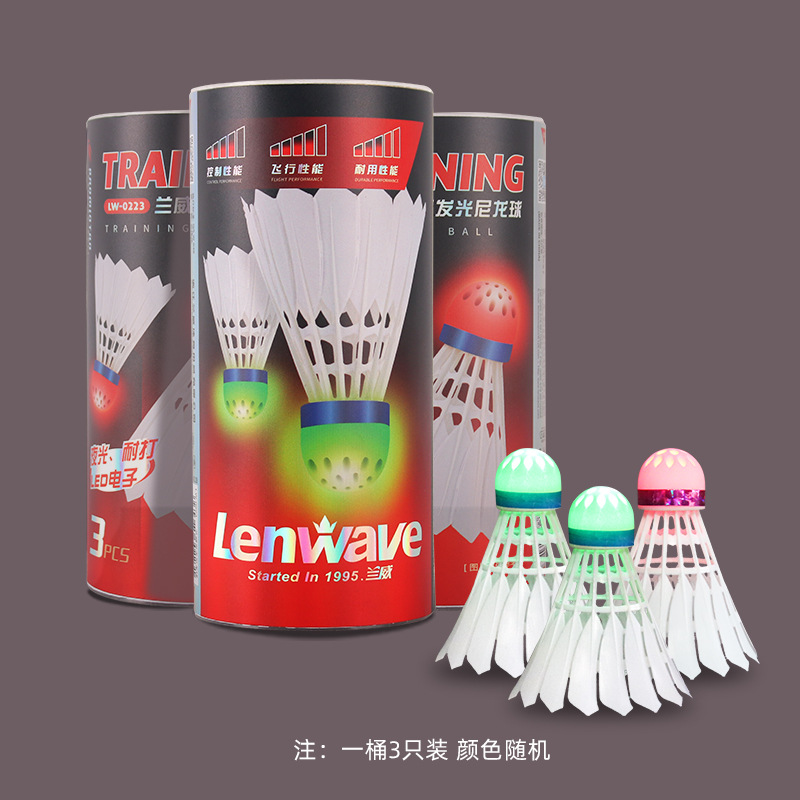 Authentic Lanwei Three-Pack Nylon Badminton Training and Competition Balls Indoor and Outdoor Luminous Balls Resistant to 0223 Balls