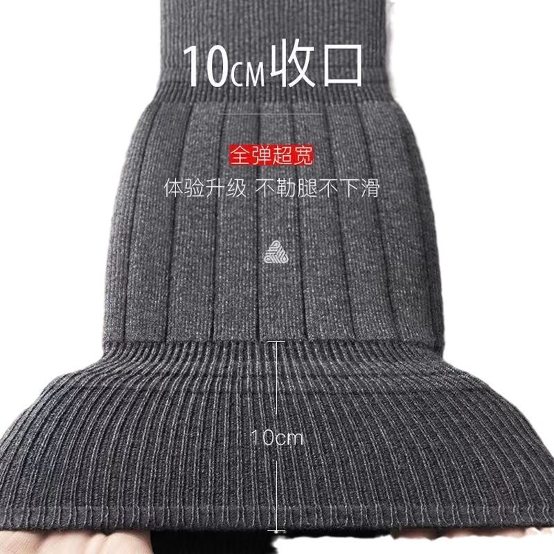 秋冬の男性と女性のためのカシミア膝プロテクター、冷えた古い脚関節を暖かく保つウール、冷え性と炎症を防ぐ、高齢者向けの厚みのあるベルベットのレッグプロテクター|undefined