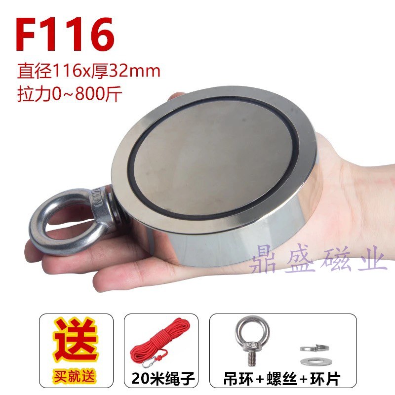 F116-3(양면 단일 링)