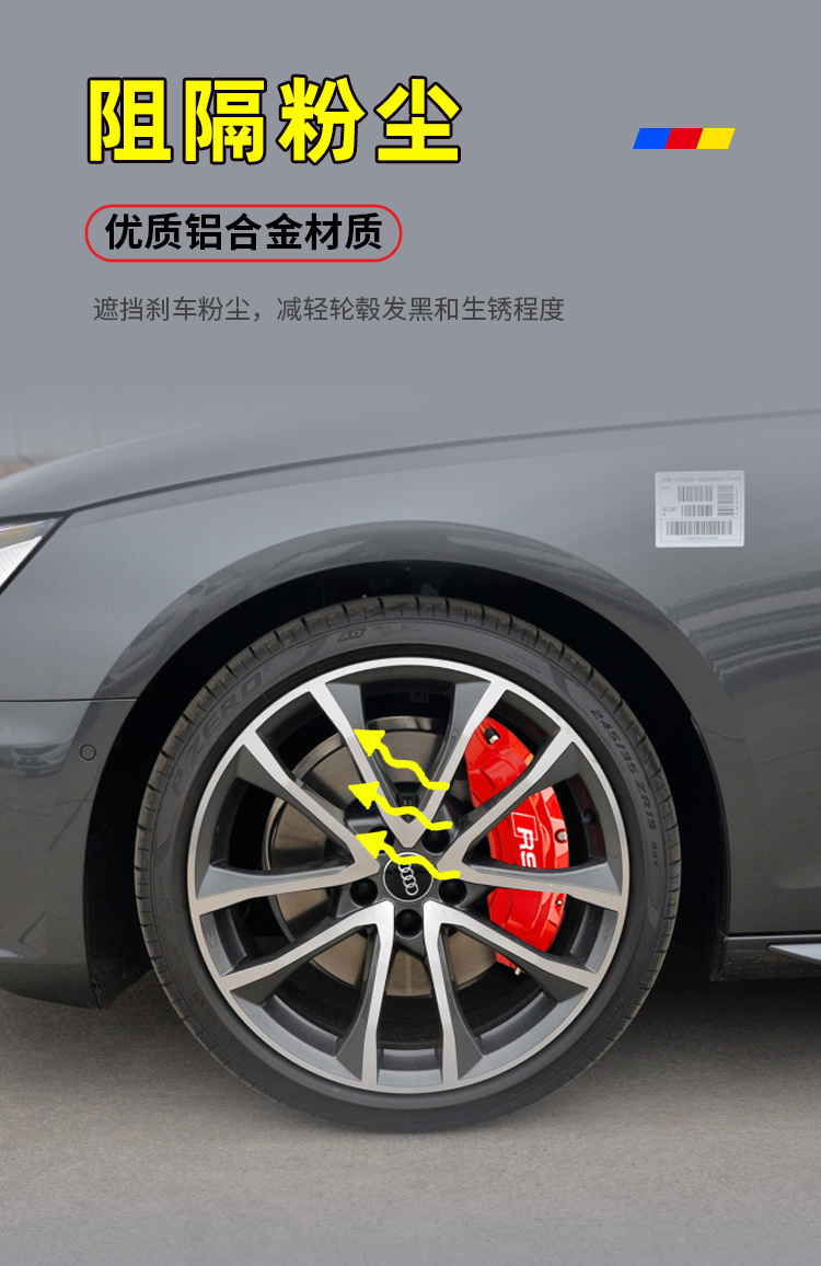 Audi Caliper Cover A1A3/A4L/A5/A6L/A7/A8/Q3/Q5/Q7 Brake Modification Shell Decorative Cover