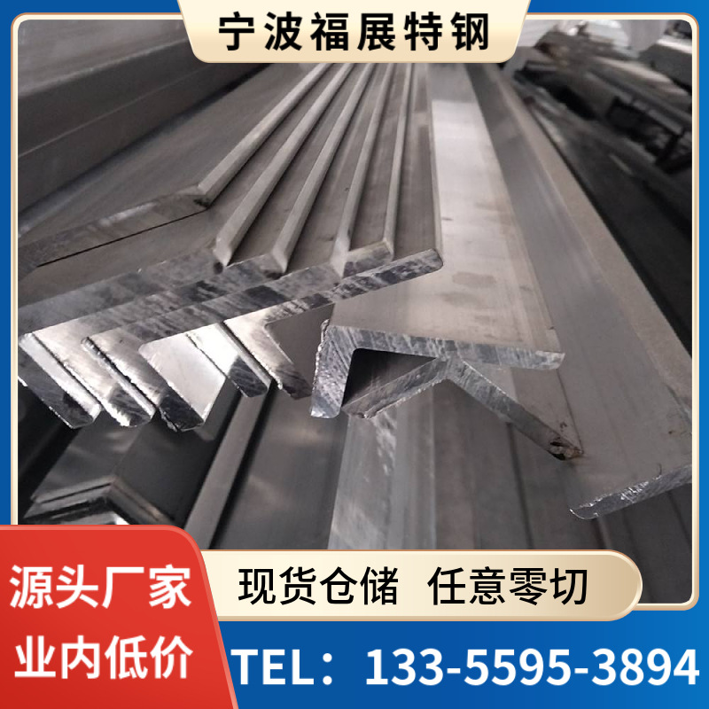 6063角铝6063-T5直角铝排6063-T6铝槽 90度折弯角铝 U型槽铝批发