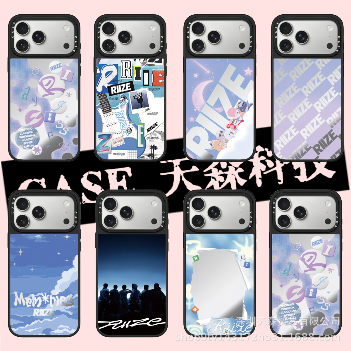 CASET联名RIIZE适用苹果iPhone17ProMax手机壳16Pro潮牌15镜面14