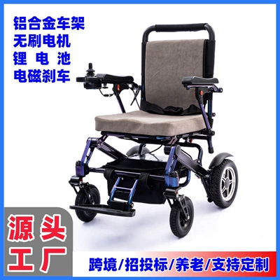 Electric Wheelchair Folding Scooter for the Elderly and Disabled Aluminum Alloy Cross-Border Lithium Battery Electric Scooter (Qatlanan elektrik velosipedlər) - ky6012a-aluminum-alloy-6a-lithium-battery-brushless-motor