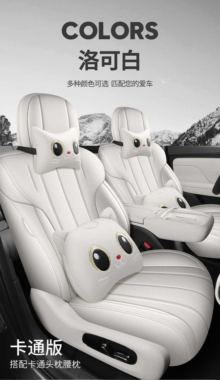 Special seat covers for GAC Aion UTsuper 2026 model, full-coverage leather seat covers, all-season seat cushions