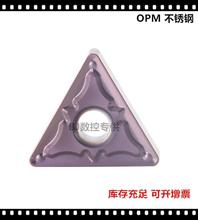 ǲP䓔صƬTNMG160408-OPM TNMG160404-OPM  OP1215