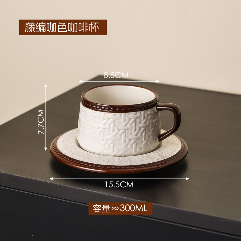 法式复古藤编咖啡杯水具茶具套装高颜值陶瓷咖啡杯碟礼盒装礼品杯|undefined