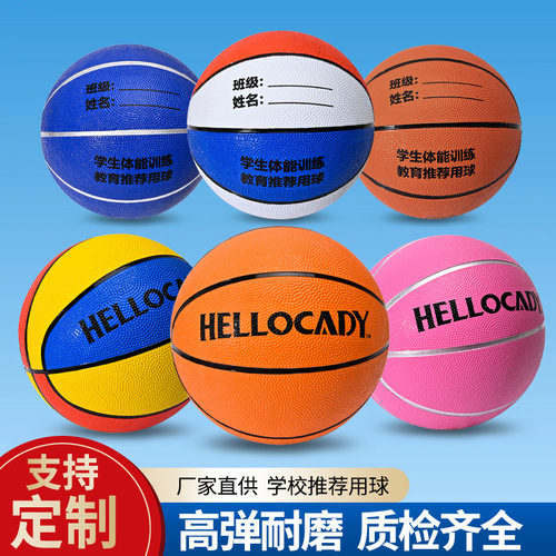 Basketball Wholesale Toddler No. 3457 Rubber Basketball Kindergarten School Training Basketball Beginners Wear-Resistant Basketball