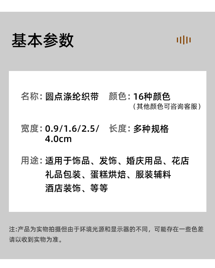 1688详情页2_05